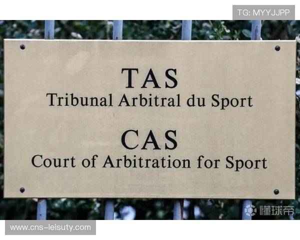 体育仲裁法庭裁定俄罗斯禁赛