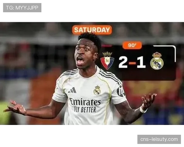 评论：VAR再次成为焦点，奥萨苏纳被吹掉的进球判罚引争议