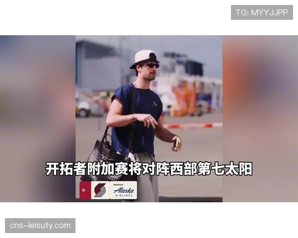 太阳开拓者附加赛胜率预测：太阳60.6%，开拓者39.4%